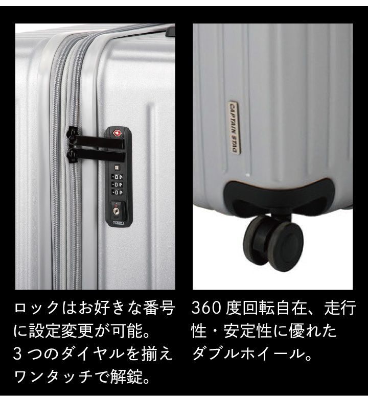 キャリーケース キャリーバッグ