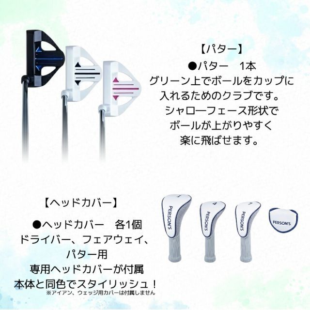 レディース