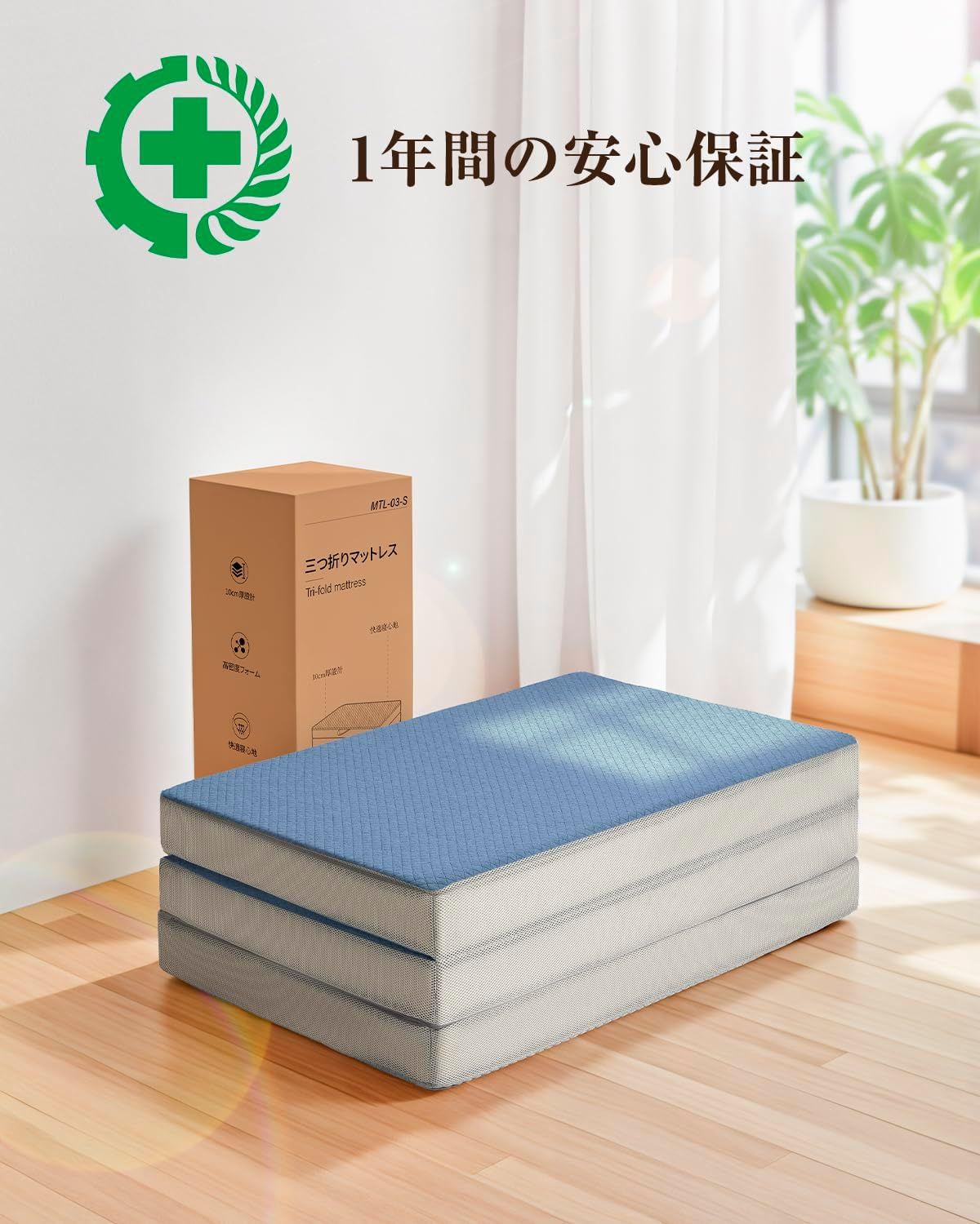 Amazon｜【高反発 硬め190N 密度36D】折りたたみマットレス 厚さ