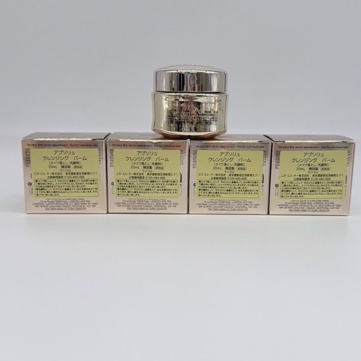 新品未開封　ランコム　アプソリュ クレンジング バーム150ml ランコム / アプソリュ クレンジング バームの公式商品情報