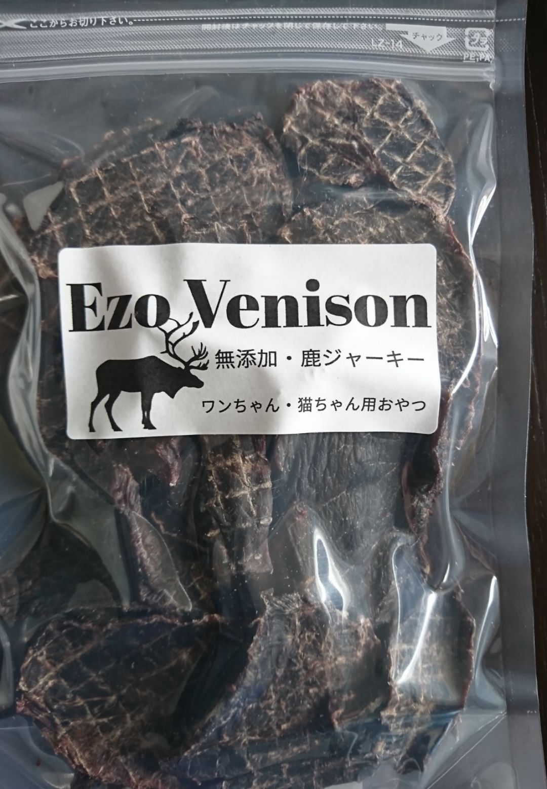 エゾ鹿肉ジャーキー200g(100g×2袋)無添加犬猫用おやつ - Ezo-Venison ...