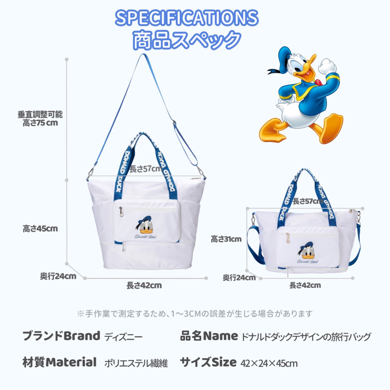 公式・送料無料・新品】正規ライセンス Disney キャラクター 旅行