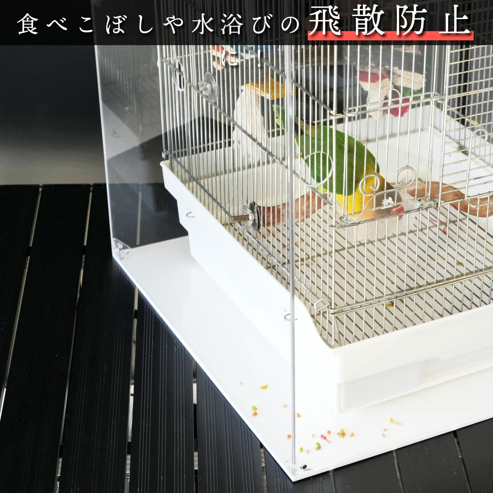 鳥かご 透明