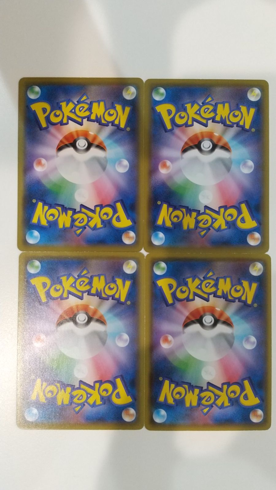 ポケモンカード マーイーカ 664枚 まとめ売り ポケモンカード マーイーカ 664枚 まとめ売り Amazon.co.jp