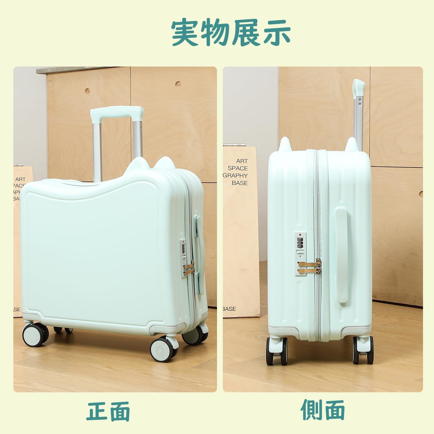 スーツケース 子どもが乗れる キャリーケース 40ℓ 機内持ち込み可 ベージュ スーツケース 子どもが乗れる キャリーケース 40ℓ 機内持ち込み可