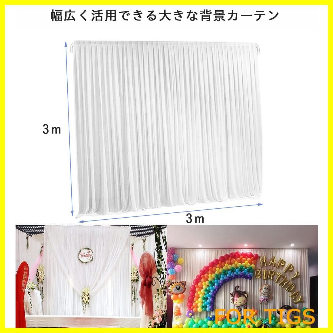 無地 大きい