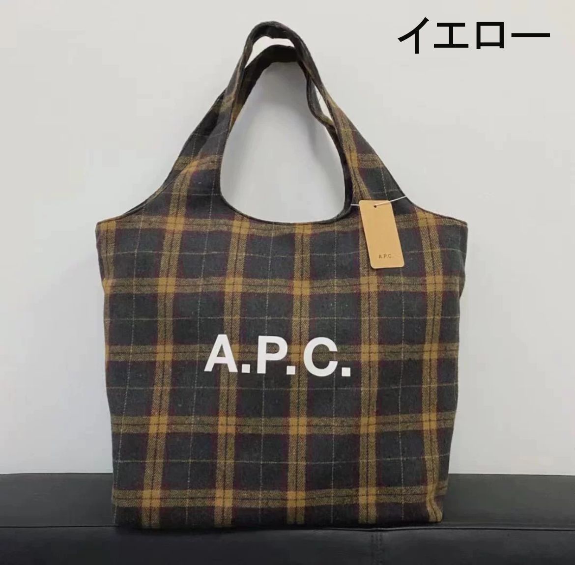 新品未使用 アーペーセーAPC チェック柄 トートバッグ ハンドバッグ 5色選択可能 - メルカリ