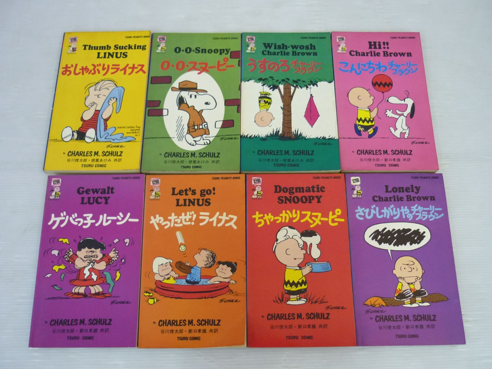 スヌーピー漫画　まとめ売り　全38冊 スヌーピー漫画レトロまとめ売り全38冊