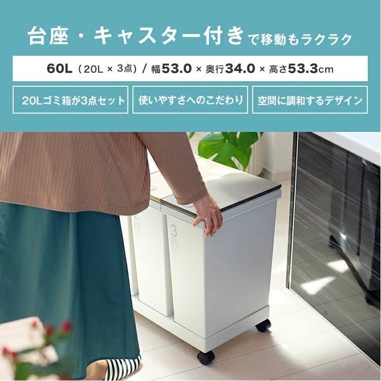 EC横型3分別ワゴン フタ付きゴミ箱