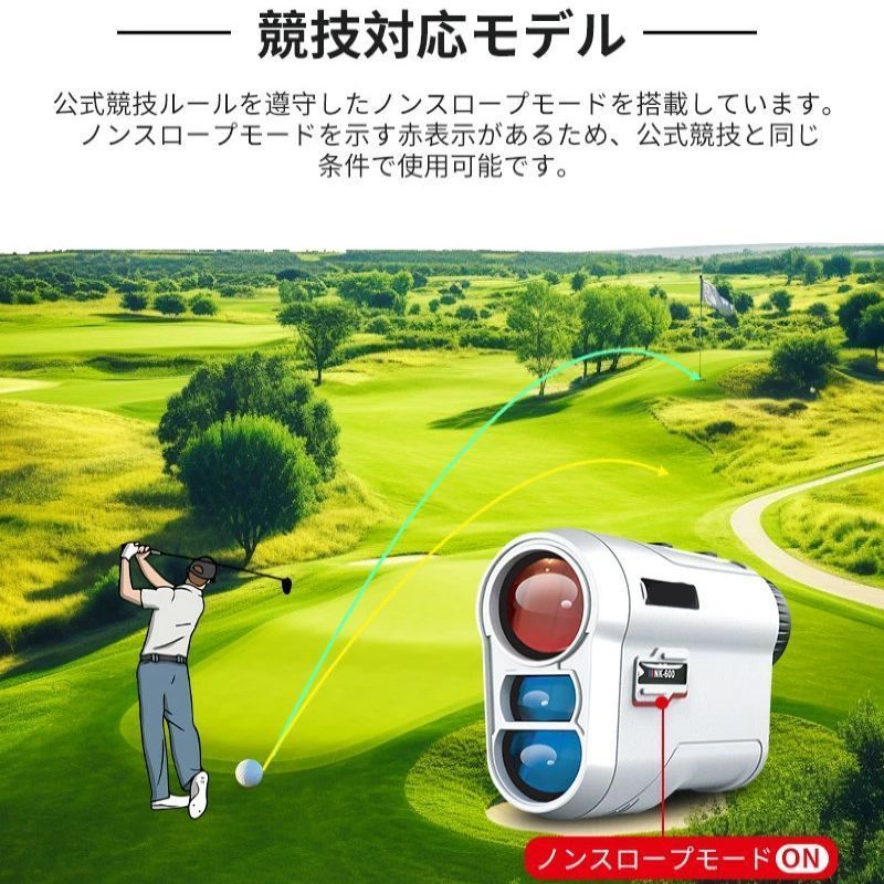 レーザー距離計 高低差 充電式 手ブレ補正 手振れ 距離測定器
