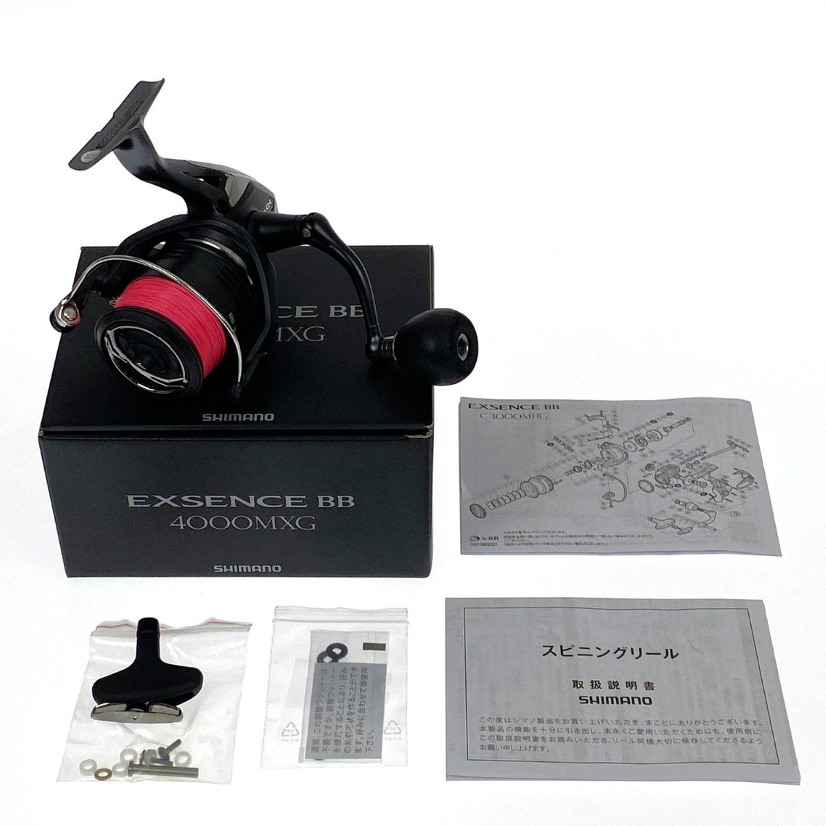 SHIMANO シマノ 20 エクスセンス BB 4000MXG 04200 ハンドルノブ交換 サビ有