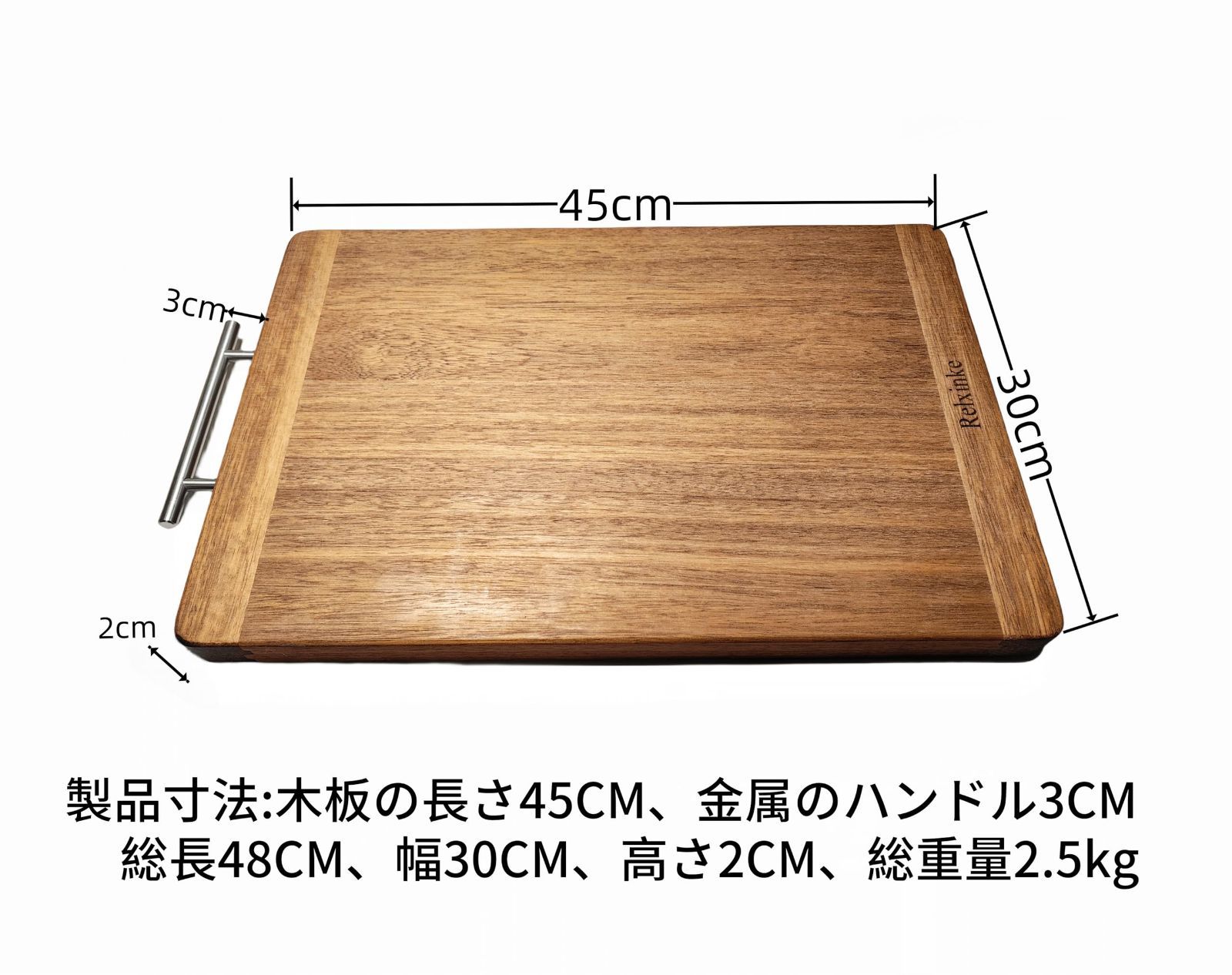 キャンプまな板
