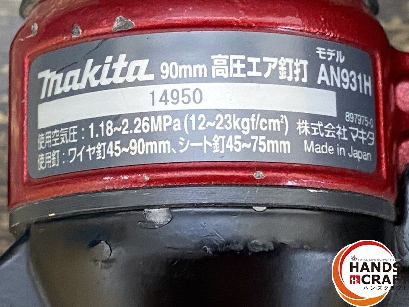makita マキタ