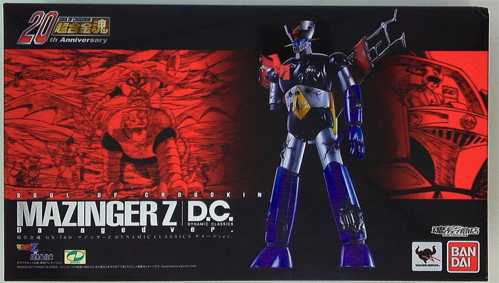 バンダイ 超合金魂 マジンガーZ D.C.ダメージver. GX70D