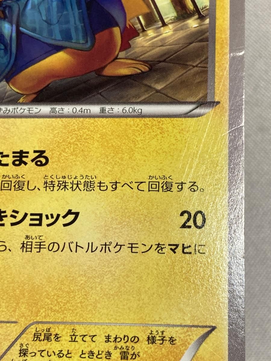 ポケモンカード あったかピカチュウ ユニクロKポケモンヒートテッククルーネックＴ あったかピカチュウ (ユニクロ Kポケモンヒートテッククルー
