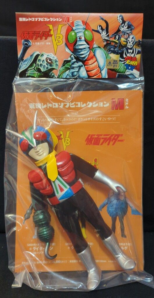 東映レトロソフビ ミドルサイズ ライダーマン 仮面ライダーV3 ロープアーム 東映レトロソフビコレクションのミドルサイズシリーズに、『仮面