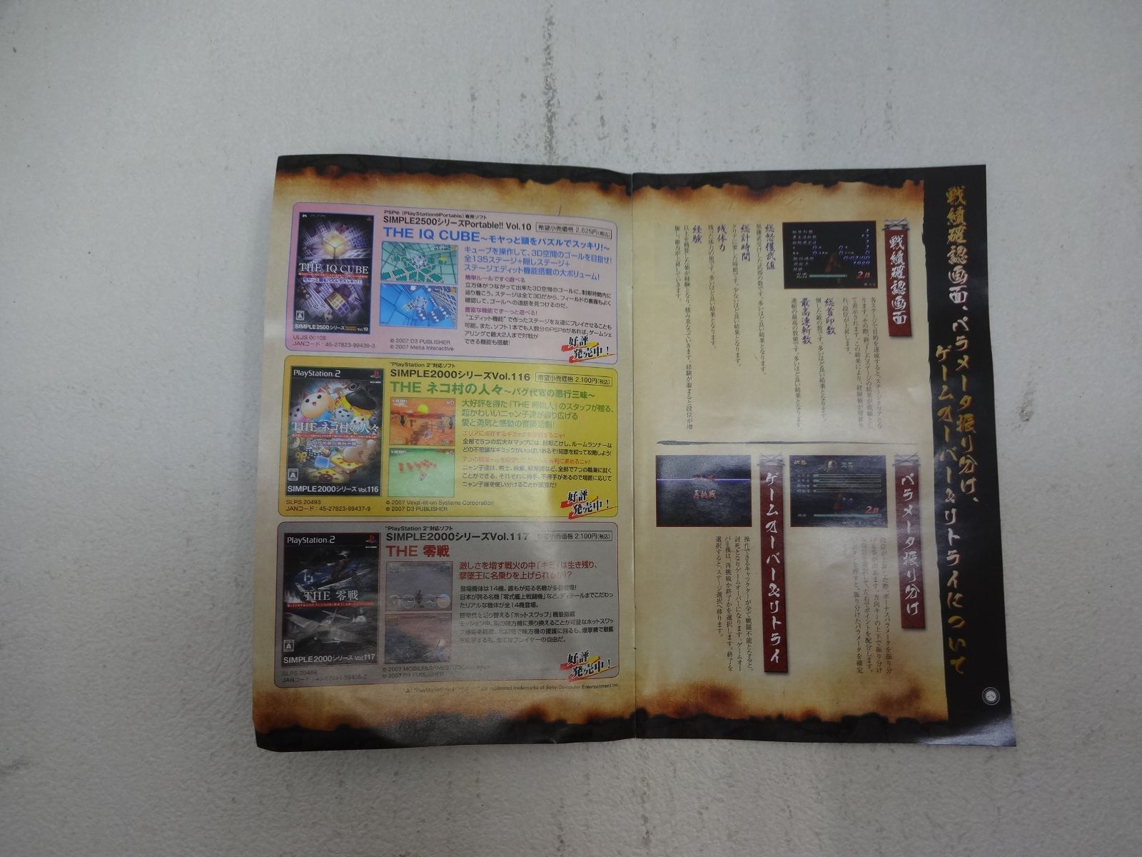 専用出品になります Warriors 洋書まとめ 専用出品になります Warriors 洋書まとめ 2025年最新】warrior