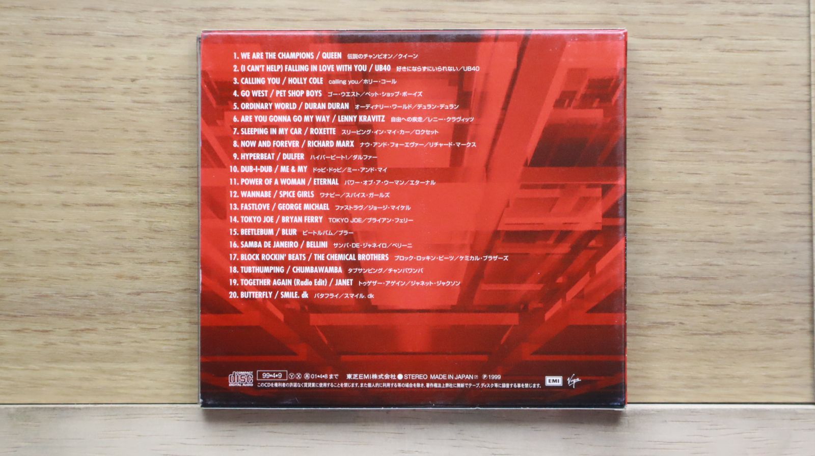 国内盤CD☆オムニバス/Various Artists□ NOW BEST 【TOCP65192