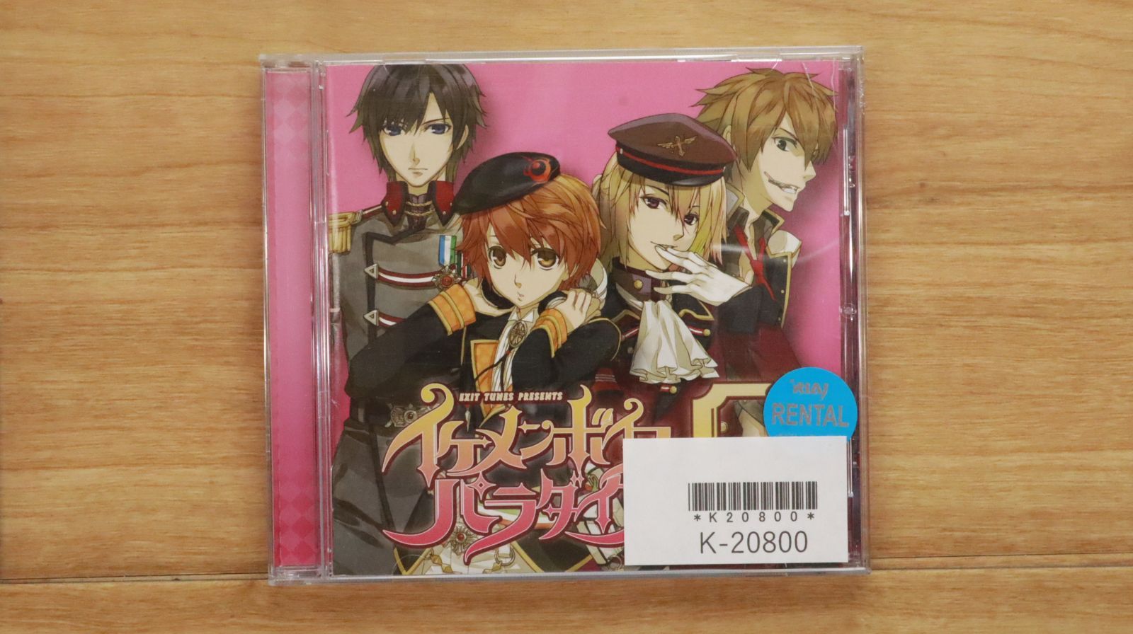 国内盤CD☆オムニバス/VARIOUS ARTISTS□ EXIT TUNES PRESENTS