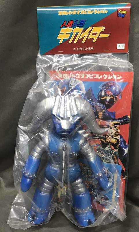 メディコム・トイ 東映レトロソフビコレクション 人造人間キカイダー 