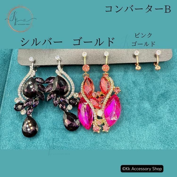 ネックレスピアスレッドドレス映え演奏会用アクセサリー舞台着物高見え