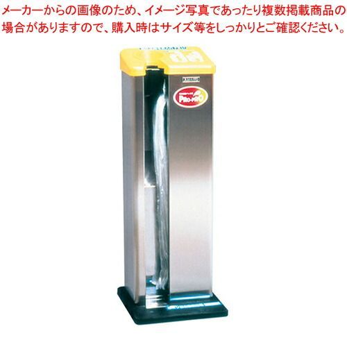 雨傘自動パック機 PAO-PAO