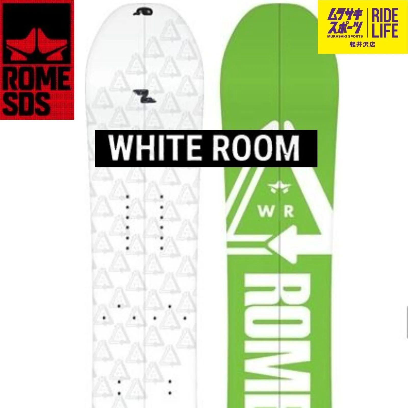 おしゃれ ROME WHITE ROOM 158cm スプリットボード - www.geovirtual2.cl