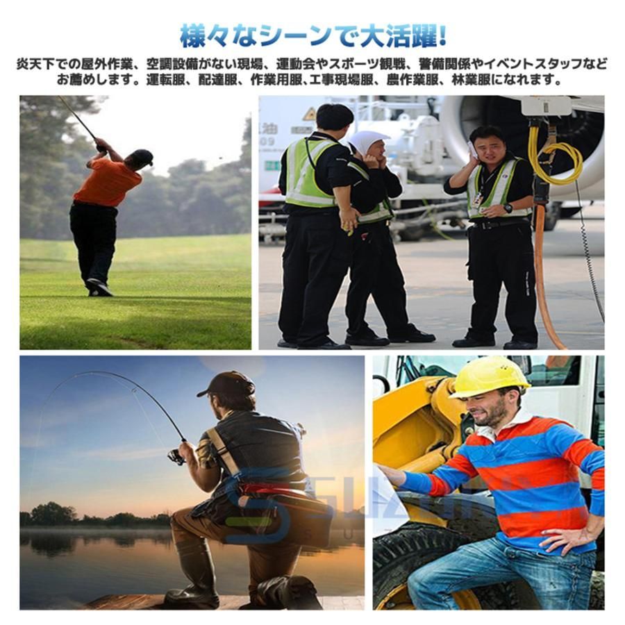 空調作業服