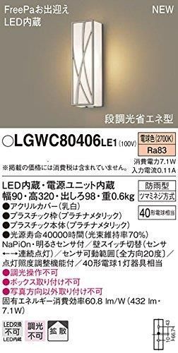 パナソニック Panasonic LED ポーチライト 壁直付型 40形 電球色 LGWC80406LE1