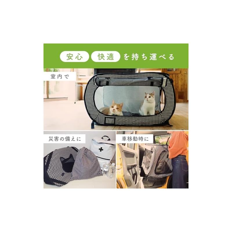 猫用