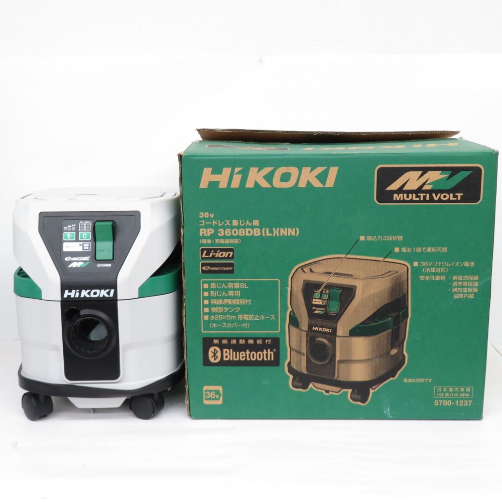HiKOKI コードレス集じん機 RP3608DB(NN)【中古美品】