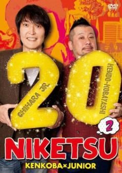 にけつッ!!1〜20 40枚セット レンタル落ち