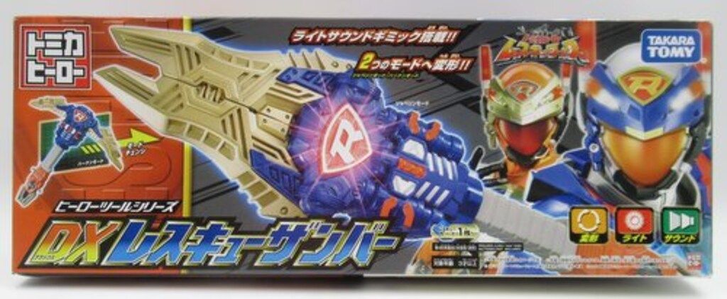 レスキューフォース　5台セットまとめ売り レスキューフォース DXレスキューストライカー&レスキュー