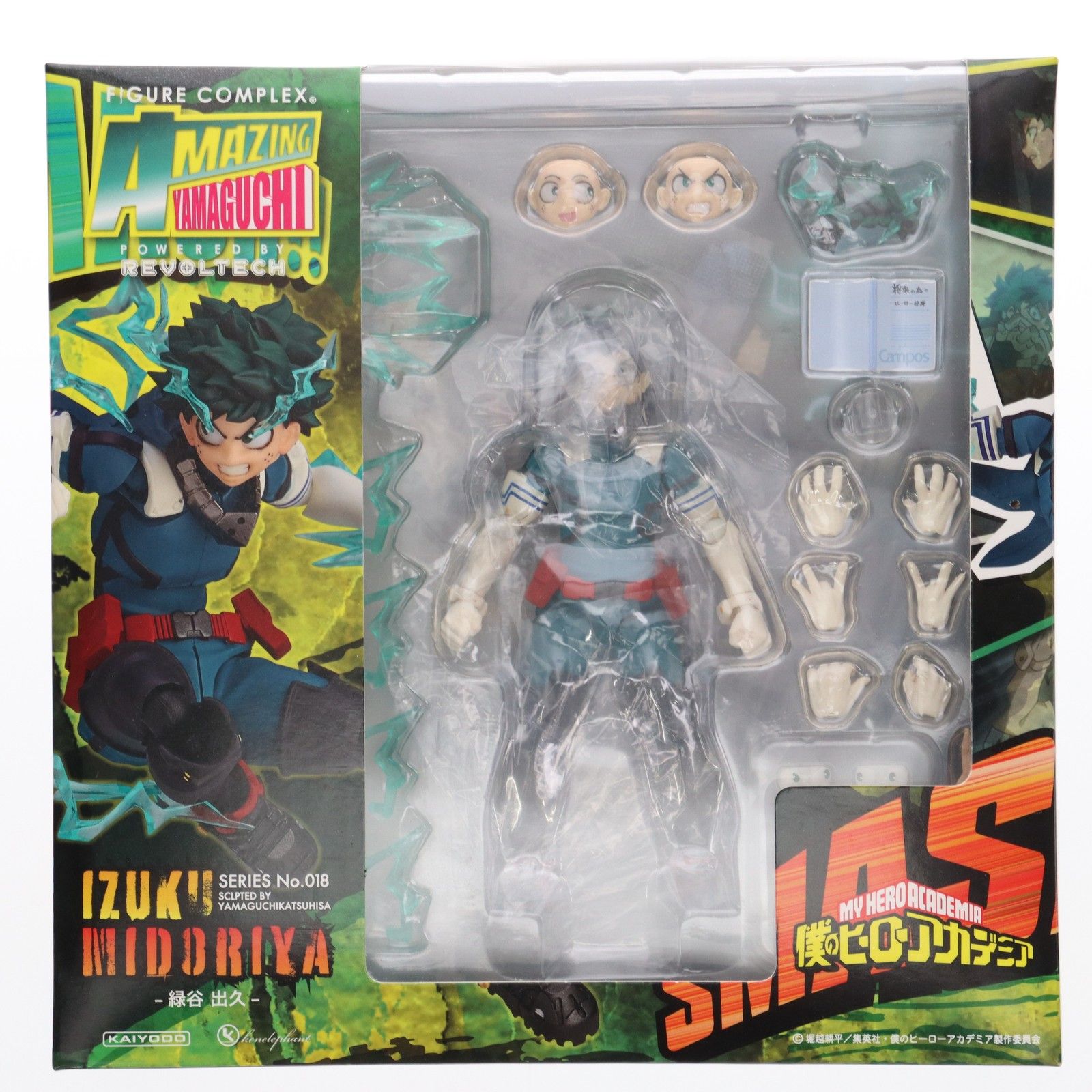 フィギュアコンプレックス アメイジングヤマグチ No.018 緑谷出久(みどりやいずく) 僕のヒーローアカデミア 完成品 可動フィギュア 海洋堂/ケンエレファント フィギュアコンプレックス AMAZING YAMAGUCHI Series No.018
