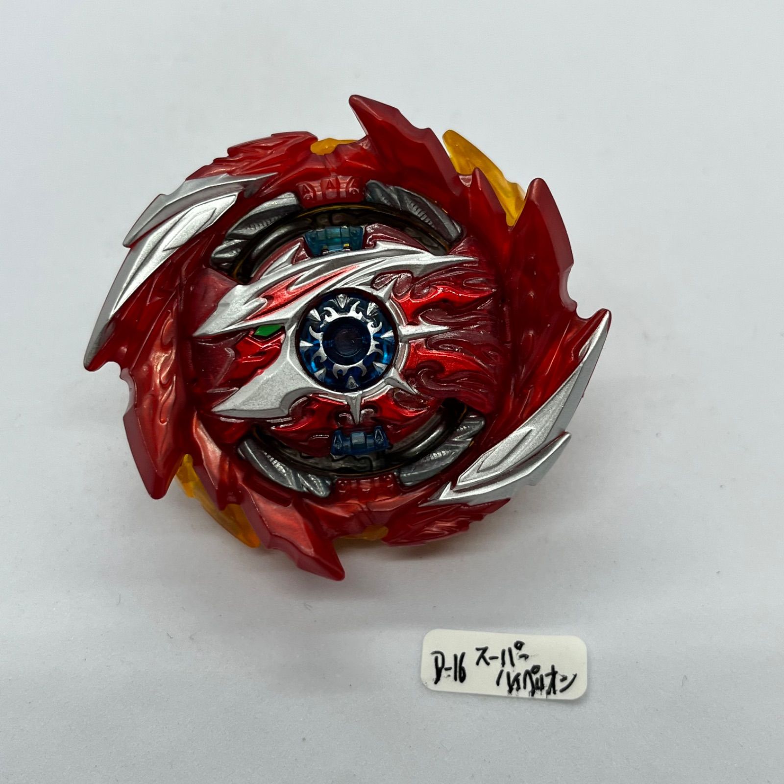 ベイブレードバースト TAKARA TOMY (タカラトミー) / スーパー