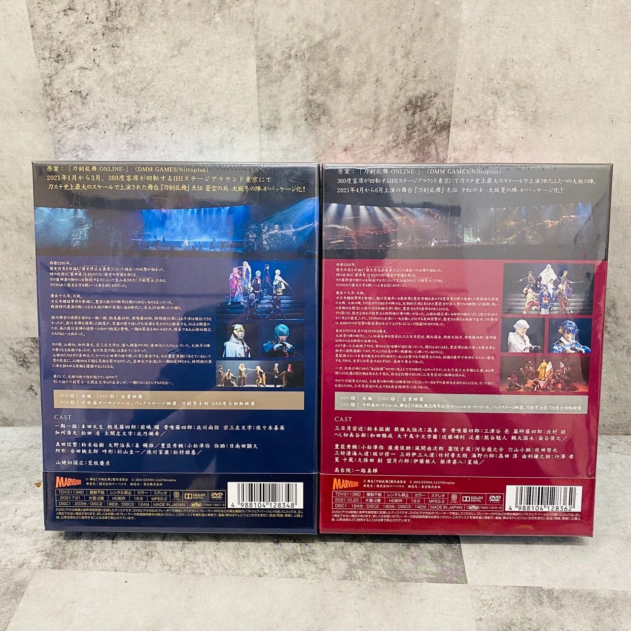 舞台 刀剣乱舞 DVDセット BLU-RAY / DVD｜舞台『刀剣乱舞』