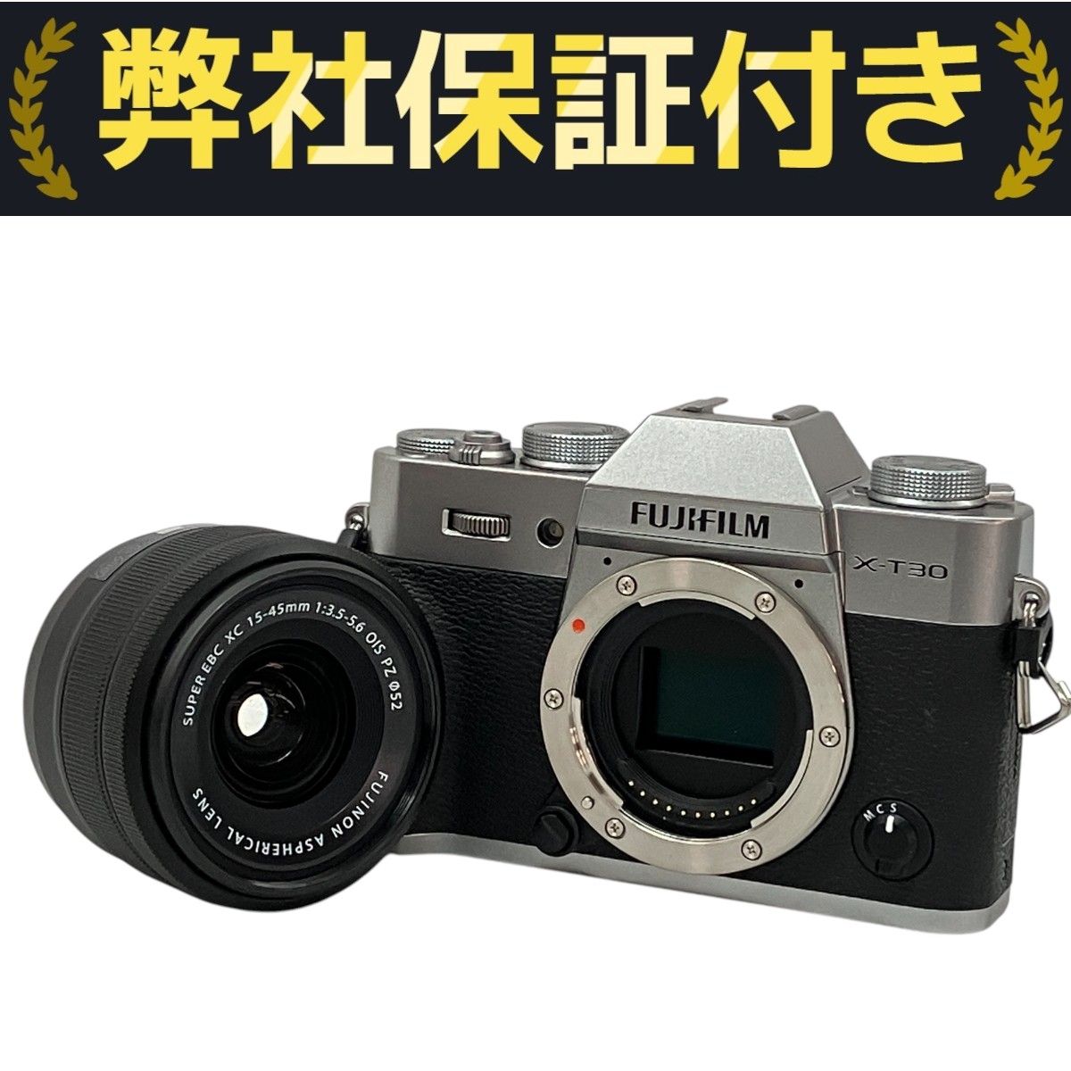 FUJIFILM X-T30 II ミラーレス デジタルカメラ 15-45mm F:3.5
