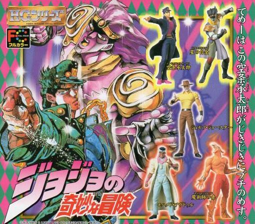中古】【開封品】超像可動 吉良吉影 「ジョジョの奇妙な冒険 第四