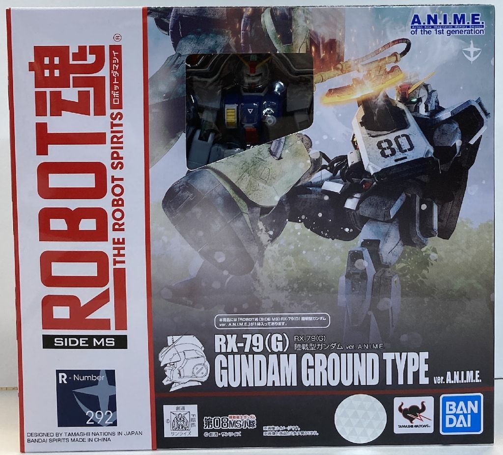 バンダイ ROBOT魂 機動戦士ガンダム 第08MS小隊 RX-79(G) 陸戦型
