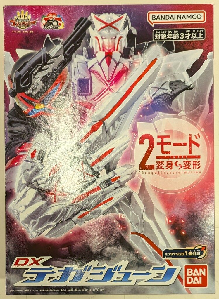 25AW】tomorrowland 今季 ファー ジレ ベルト付き