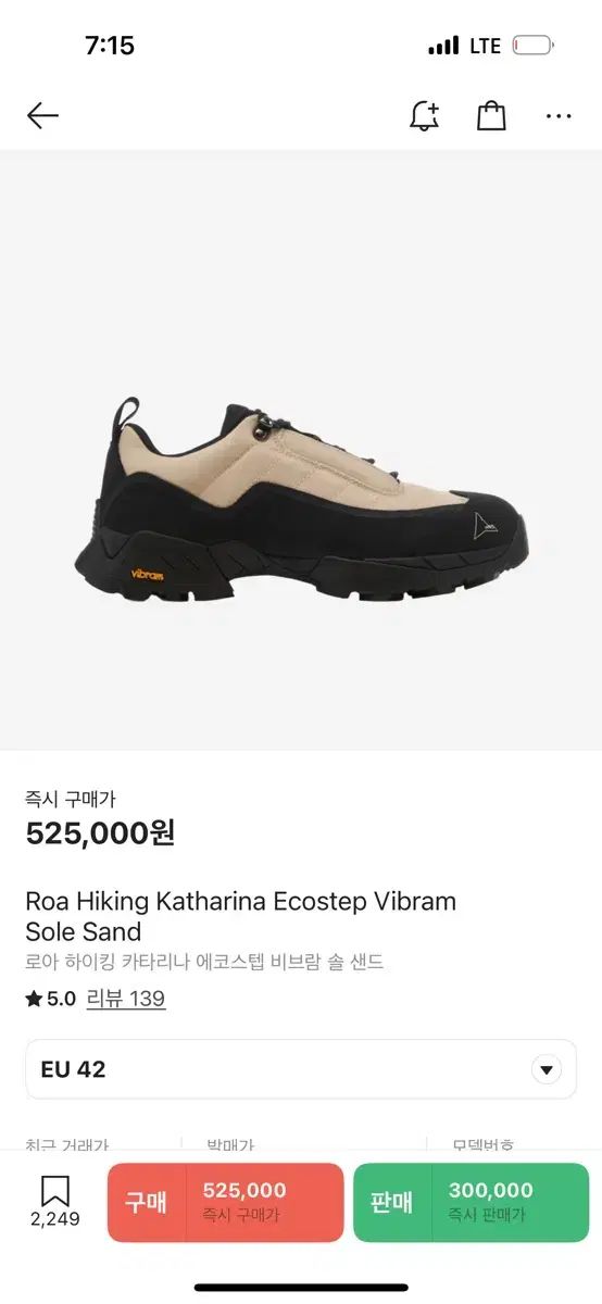 ROA ロア ハイキング カタリーナ Vibram ビブラム ソルサンド EU42 サイズ