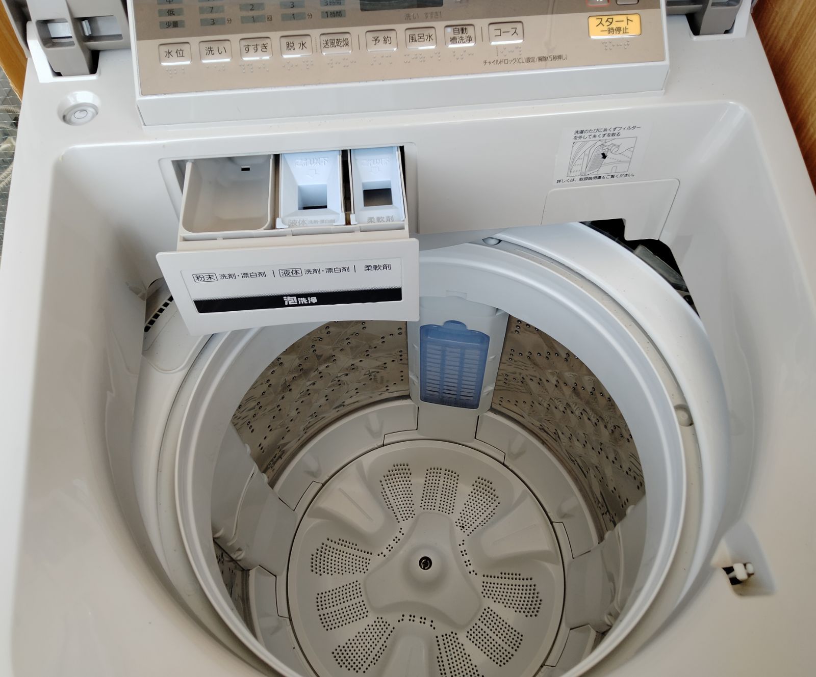 全自動洗濯機10.0kg |