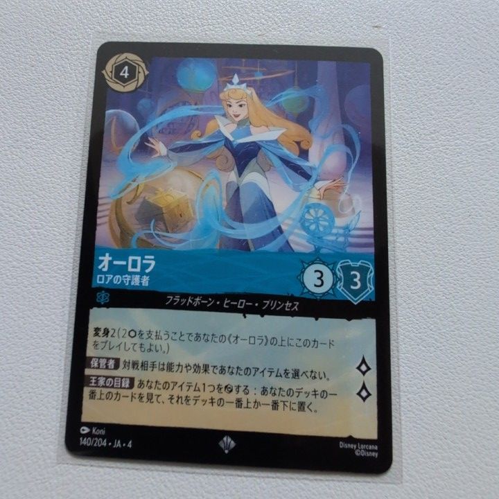 オーロラ トレーディングカード　ロルカナ Amazon.co.jp: ロルカナTCG 140/204・JA・1 オーロラ 優雅な姫
