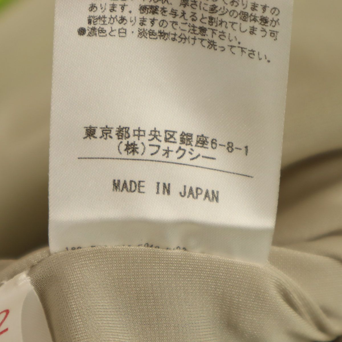 FOXEY フォクシー 日本製 半袖 ニット ミニワンピース 40
