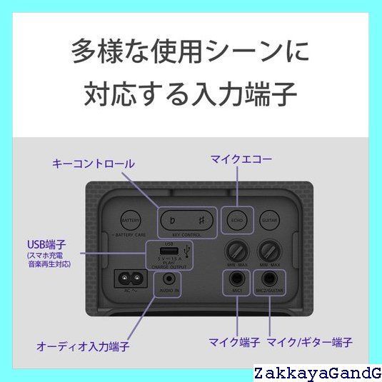 マイク