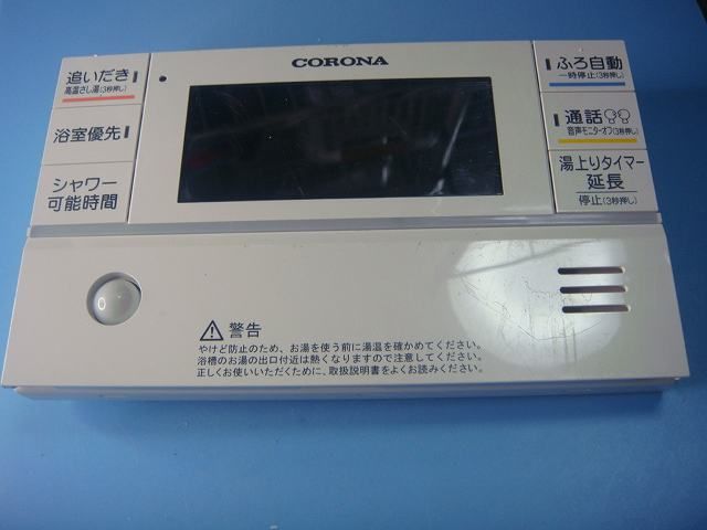 自然冷媒家庭用給湯器 コロナ セキスイ エコキュート フルオートタイプ