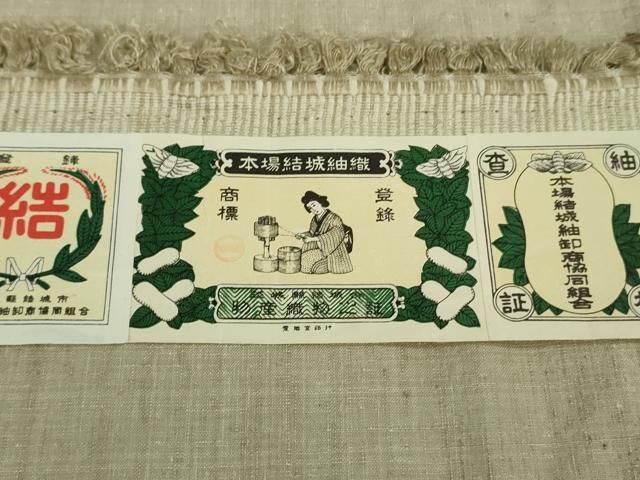 平和屋本店■極上　本場結城紬 重要無形文化財 奥順謹製 100亀甲 飛び亀甲柄　草花文　亜麻色地　伊勢丹扱い　証紙付き　逸品　DZAA9656kh5 平和屋本店□極上 本場結城紬 重要無形文化財 奥順謹製 100亀甲 飛び