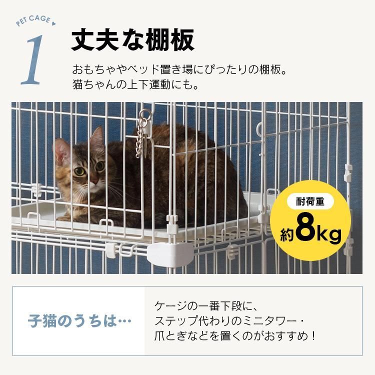  猫 ケージ キャットケージ 大型 2段 ゲージ 猫ゲージ ペットゲージ 猫ケージ おしゃれ 室内飼い アイリスオーヤマ ペットページ PEC-902 キャットケージ 猫用品