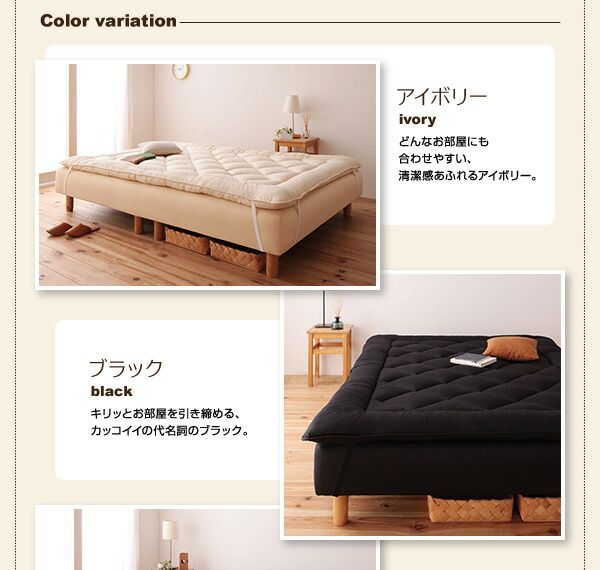 敷パッド クイーン