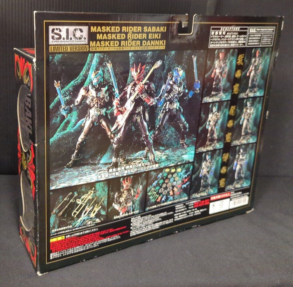 バンダイ S.I.C. 仮面ライダー響鬼 仮面ライダー裁鬼&鋭鬼&弾鬼 - メルカリ